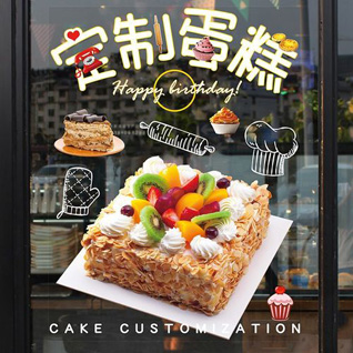 河南南阳社旗县赊店镇泰山路社区蛋糕预定