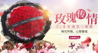 河南南阳社旗县赊店镇泰山路社区鲜花速递